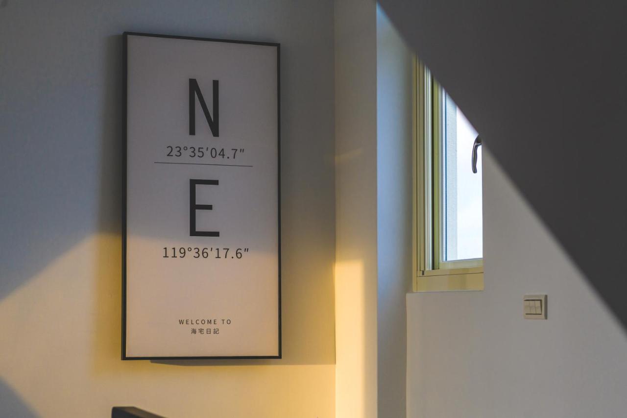 Sea House Diary Homestay 馬公市 エクステリア 写真